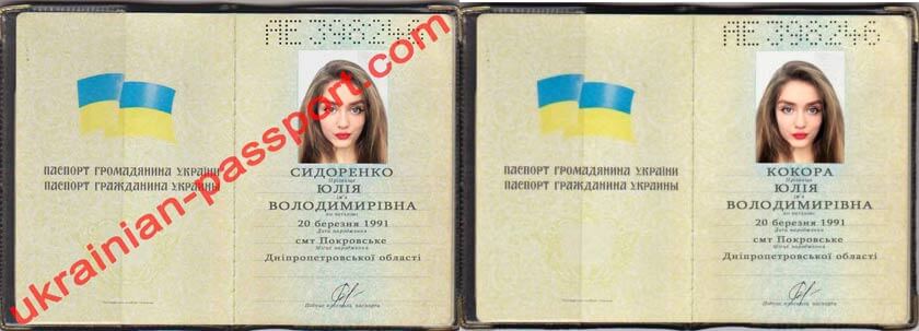 pasaporte ucraniano en photoshop