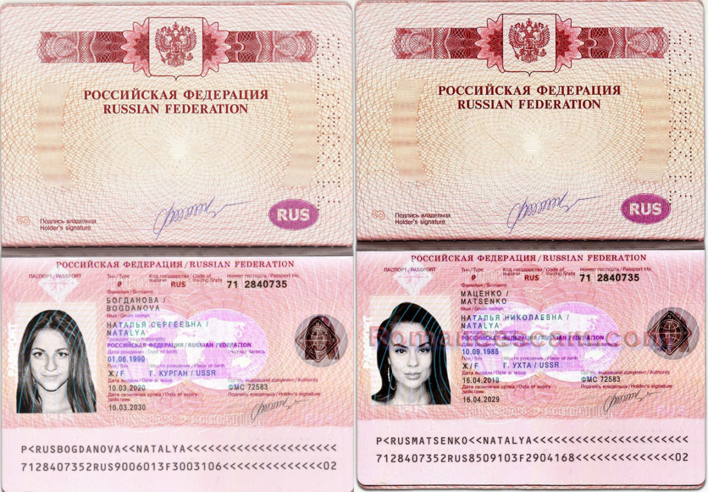 Ejemplo de pasaporte ruso procesado con Photoshop