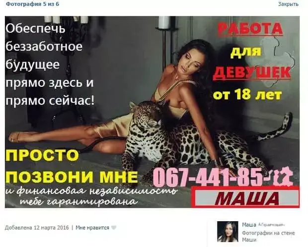 kyiv chicas webcam ucrania