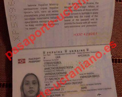 Segundo pasaporte ucraniano falso asociado al perfil de Anastasiia Sobol