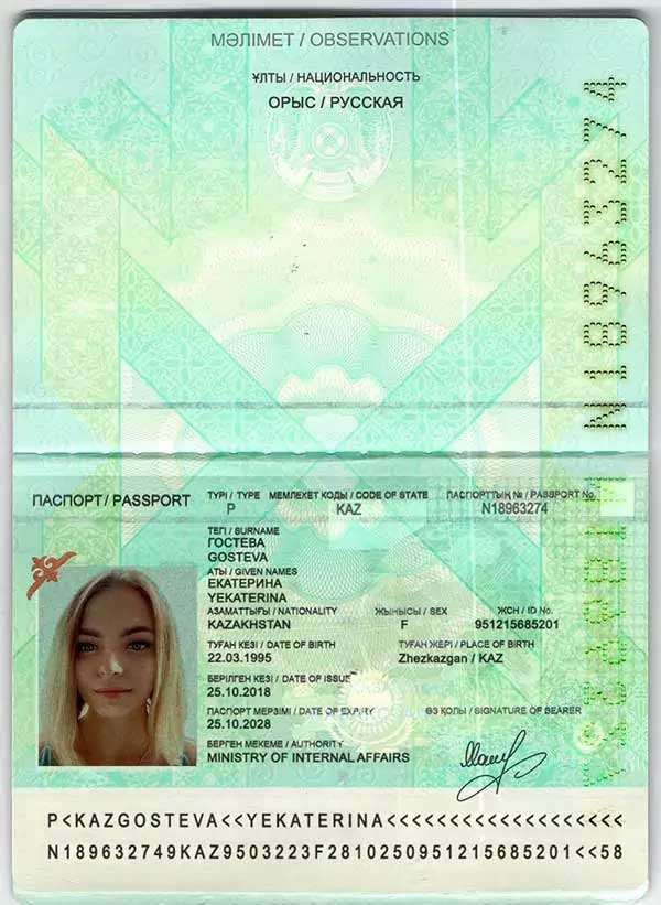 magen que muestra un ejemplo de un pasaporte falso de Kazajistán, destacando características que ayudan a identificar documentos fraudulentos.