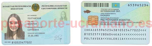 Escaneo de un documento de identidad kazajo falso usado en una estafa romántica en Ucrania.