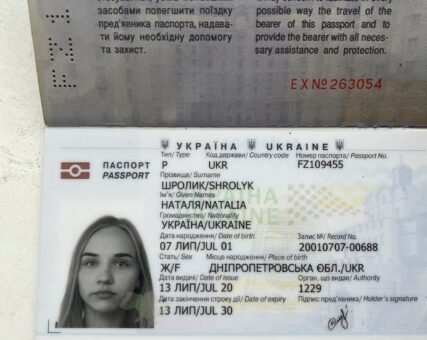 Imagen del perfil reportado NATALIA НАТАЛЯ ОЛЕКСАНДРІВНА SHROLYK ШРОЛИК