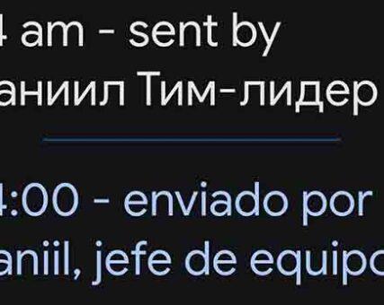 Captura de Telegram con mensaje atribuido a Daniil Alexandrovich en el caso Vikki Mur