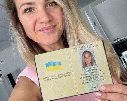Supuesto pasaporte usado en el caso de Valeriia Riabchenko, identificado como falso durante la verificación.