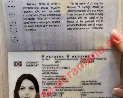 Pasaporte ucraniano falso utilizado por el perfil de Anna Tychenko